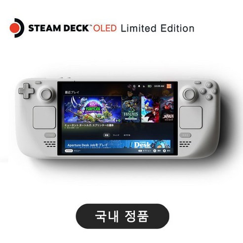 스팀덱올레드STEAMDECKOLED1TB리미티드에디션한정판화이트-국내정품