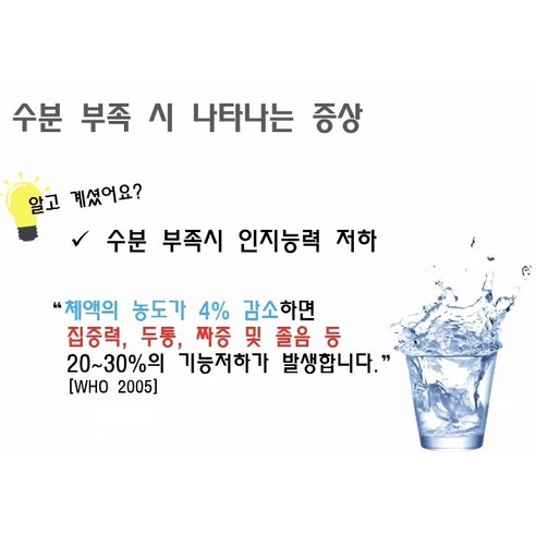 건강과 아름다움을 동시에 즐기세요