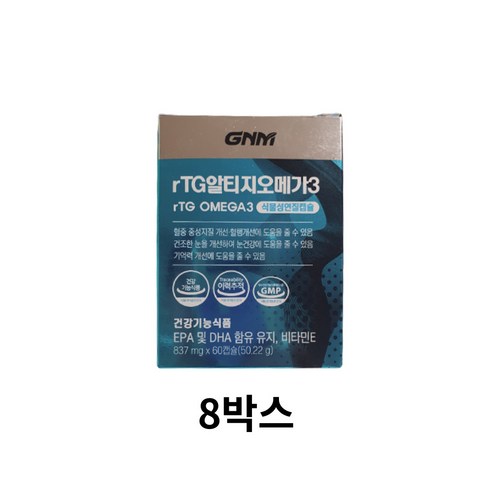 GNM자연의품격 rTG 알티지 오메가3, 2박스, 4개