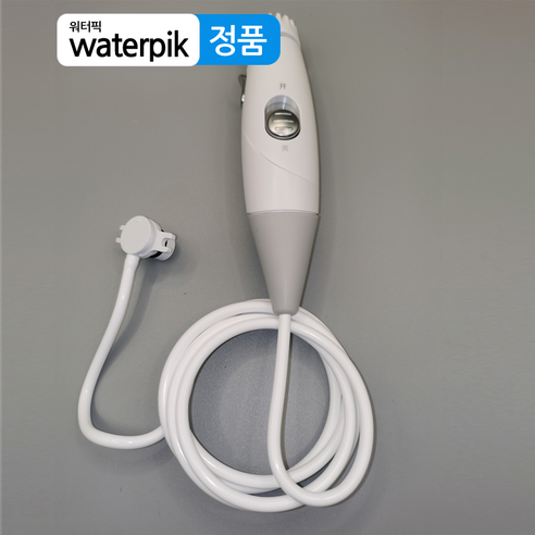 Waterpik 정품 워터픽 구강세정기 WP660EC/662/663/672/673/670EC/GT2/GT3 본체, 1개, 화이트