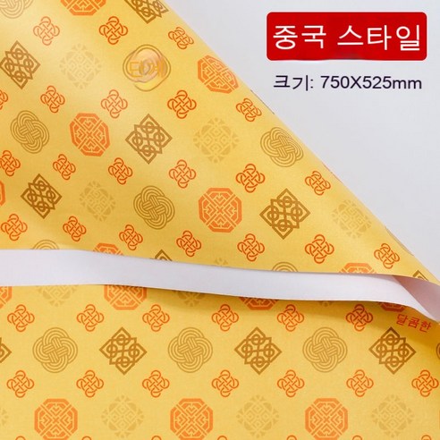YAPOGI 선물 포장지 선물 포장 예쁜 포장 포장박스 종이포장, 당겨 꽃 + 양면 접착, 5 중국어 스타일
