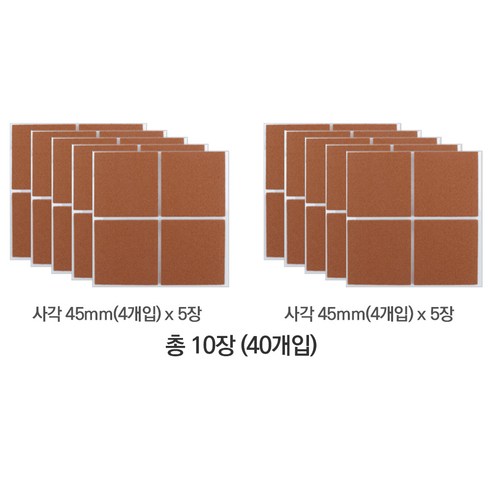 투투파파 바닥긁힘방지 소음방지패드 스티커, 6. 사각 45mm - 10장, 10개, 브라운