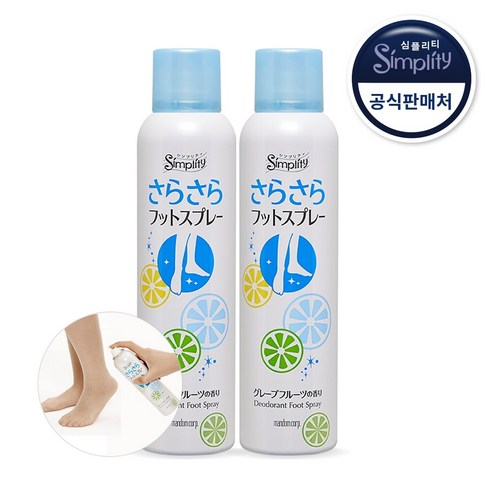 심플리티 풋 데오도란트 스프레이 2개, 1개