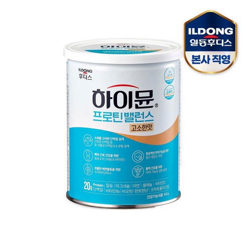 하이뮨 프로틴 밸런스 고소한맛, 2개, 304g