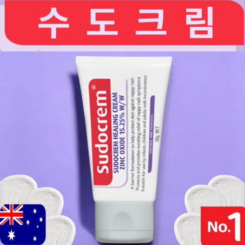 호주 수도크림 Sudocrem, 1개, 30g