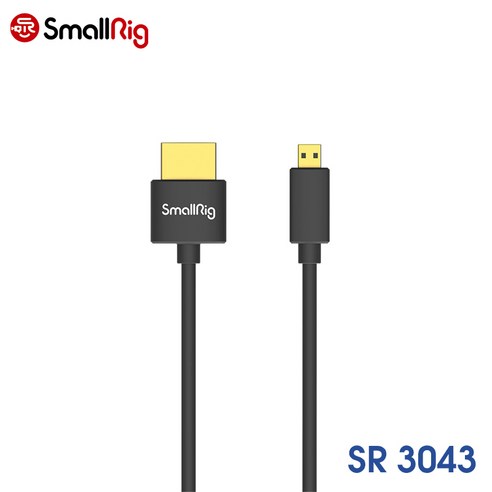스몰리그 울트라 슬림 4K HDMI 케이블 D to A 타입 55cm, 1개, 3043B