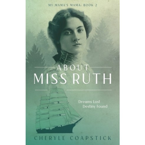 (영문도서) My Mama''s Mama Book 2: About Miss Ruth: Dreams Lost Destiny Found Paperback, Biorka Books, English, 9781736670699