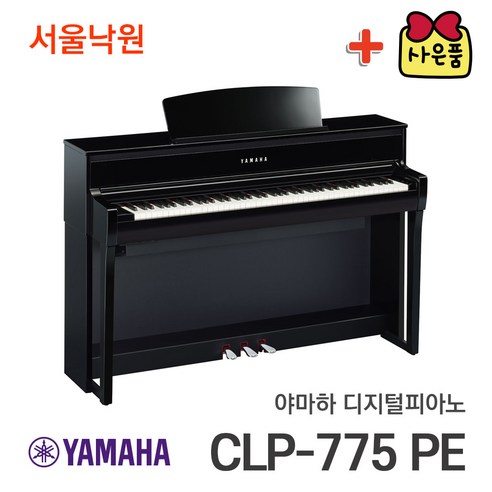 (당일발송) 야마하 디지털피아노 CLP-775PE / 서울낙원, 선택없음