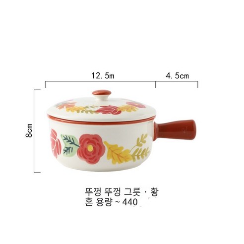 손잡이 그릇을 가진 세라믹 그릇 안티 스케일 창조적 인 디저트 그릇 가정 요리 아침 식사 그릇 오븐 구운 밥 그릇 베이킹 그릇, 뚜껑이 작은 손잡이가있는 늦은 가을 그릇