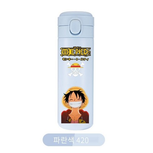 맞춤형 일본 애니메이션 원피스 컵 찾고 보온병 컵 남성 학생 왕 네비게이션 잘 생긴 멋진 컵, 색깔33, 단일 컵
