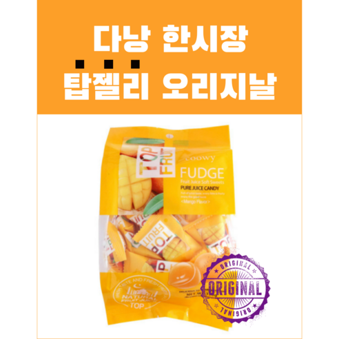 베트남 Top Fruit 탑 프루트 달콤한 망고 젤리, 320g, 7개