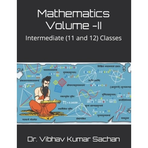 (영문도서) Mathematics Volume -II: Intermediate (11 and 12) Classes Paperback, Independently Published, English, 9781678887780