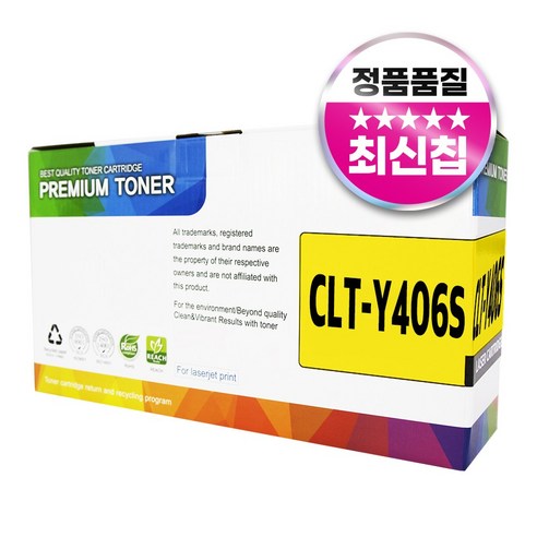 삼성 CLT-K406S 호환 재생 토너, 1개, 노랑