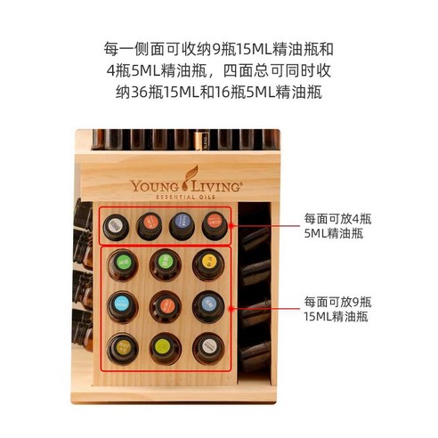 조향대 향수 보관함 선반 에센셜 오일 디피용 진열대