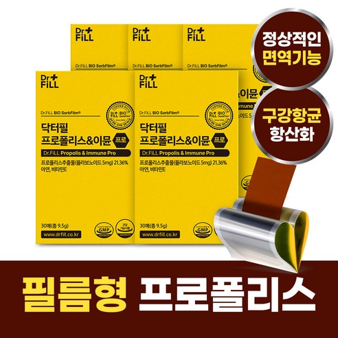 닥터필 프로폴리스이뮨 프로 면역 필름, 9.5g, 5개