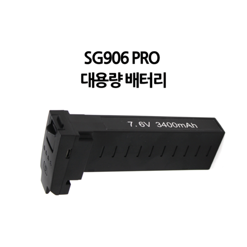 [국내AS/무료교육] 드론포유 SG906 Pro MAX 드론 한글설명서 전용가방드림, 선택2)3400mAh대용량배터리, 1개