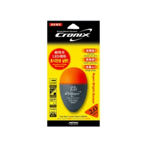 [피싱그라운드]전자구멍찌 구멍찌 야간찌낚시, 2.0호, 1개 구멍전자찌