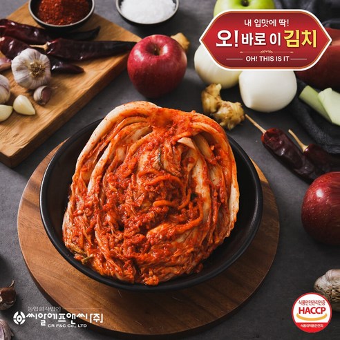 오!바로이 포기김치 10kg, 1개 종가집김치