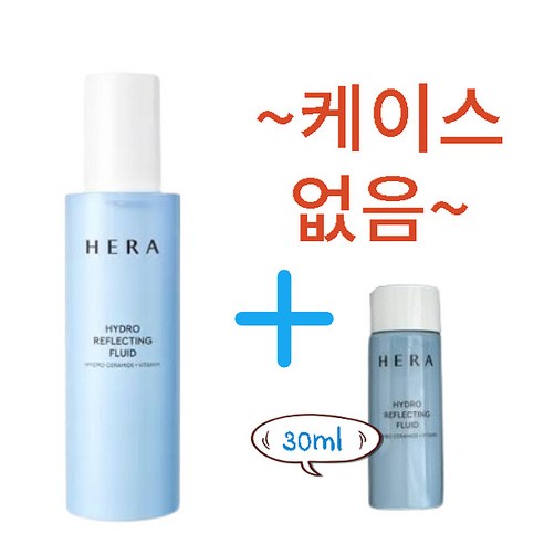 헤라 하이드로 리플렉팅 플루이드 140ml+30ml 증정(케이스X) 수분라인 촉촉건조피부관리, 1개, 140g