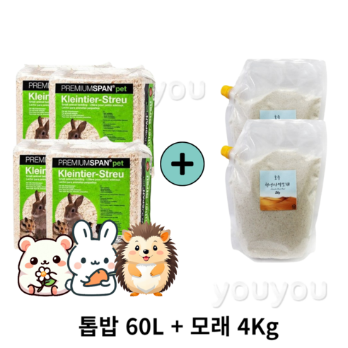 HVT 프리미엄스판 먼지없는 톱밥 사과향 베딩, 121L, 1세트