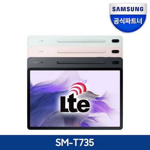 삼성전자 갤럭시탭S7 FE 태블릿PC LTE 128GB, SM-T735N, 미스틱 핑크