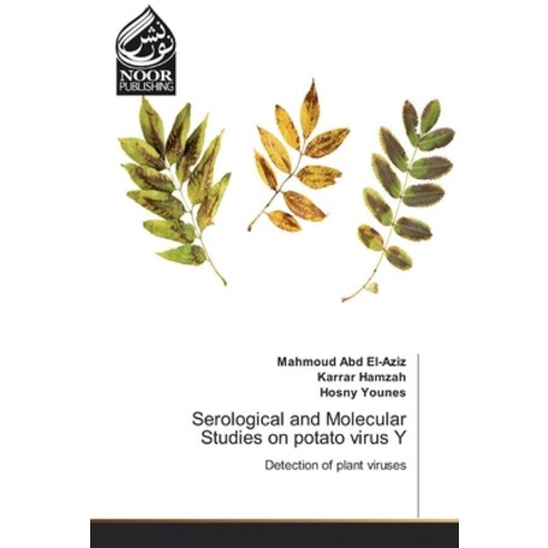 Serological and Molecular Studies on potato virus Y Paperback, Noor Publishing