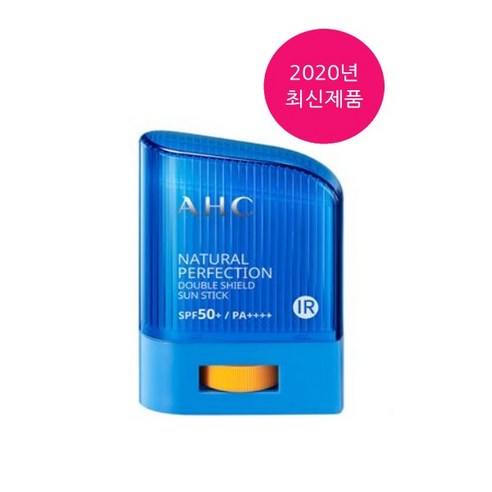 AHC 2022년 최신제조 내추럴 퍼펙션 더블 쉴드 선스틱 SPF50+/PA++++ (파랑) / 연한 하늘색 제형 스틱선크림/ 스틱썬크림, 14g, 7개