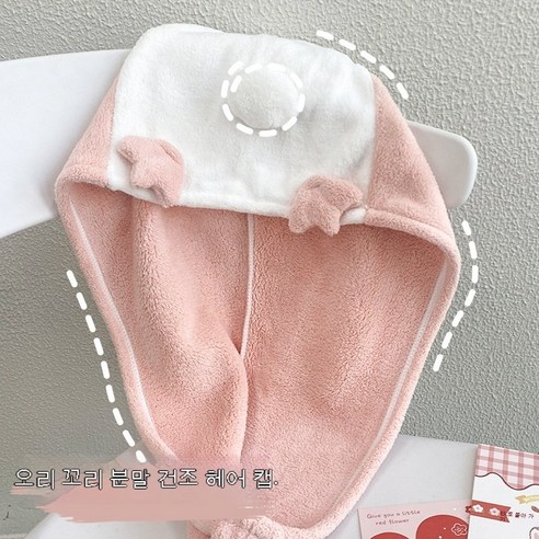 흡수성 두꺼운 산호 양털 샤워 캡 극세사, 25*65 [독립 포장], 핑크 러블리 오리