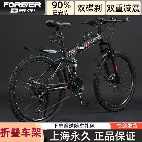 광폭타이어자전거 입문용MTB 산악 자전거 스노우 두꺼운 와이드 26인치 27단/30단, 27단 26인치, 스포크 휠 블랙 앤 레드, 1개
