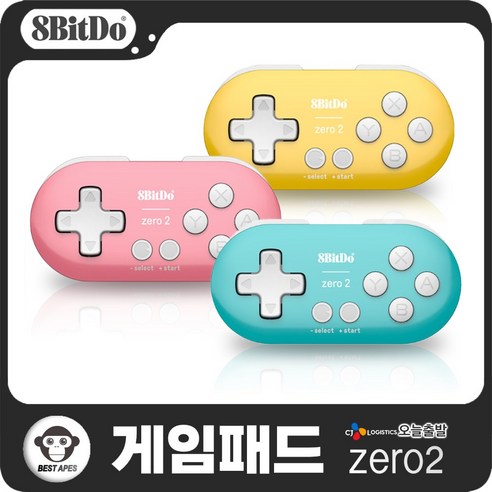 8bitdo Zero2 닌텐도 스위치 블루투스 게임 패드 호환, Blue