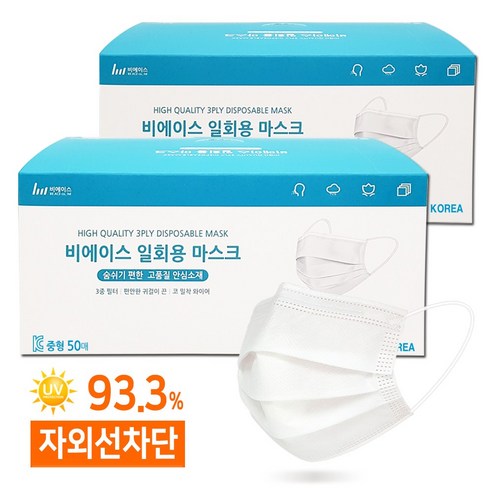비에이스 일회용 중형마스크 100매, 화이트, 2개, 50개입