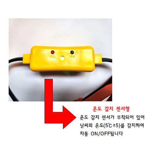 겨울철 동파 걱정을 덜어주는 우수한 선택