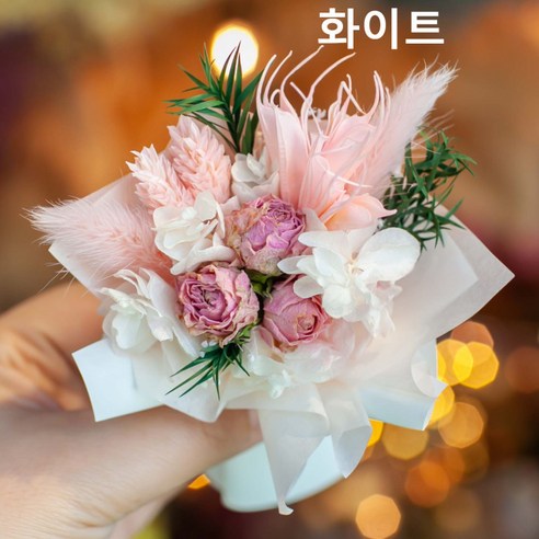 추석을 빛내줄 아름다운 꽃다발