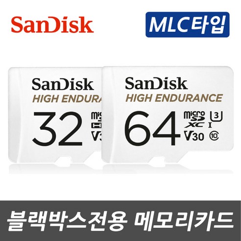 샤오미 70mai A400 블랙박스 전용 SD메모리카드 MLC칩, 샌디스크 32GB MLC타입 Class10