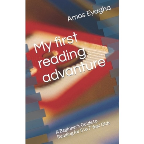 (영문도서) My first reading advanture: A Beginner''s Guide to Reading for 5 to 7 Year Olds Paperback, Independently Published, English, 9798392995585