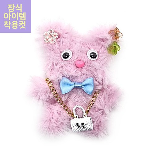 모루 인형 만들기 키트로 시작하는 행복한 취미 생활!