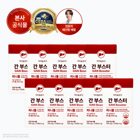 닥터놀로지 간부스터 의사개발 간건강기능식품 피니톨 밀크씨슬 간건강 실리마린