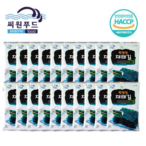 맛과 건강을 한번에! 죽염맛재래김