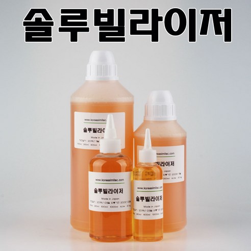 코리아씨밀락 솔루빌라이저, 솔루빌라이저 500ml