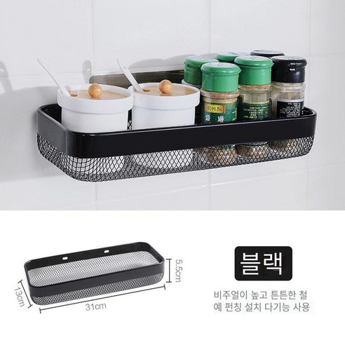 대형 욕실 스토리지 랙, 펀칭[원활한접착], 블랙 스퀘어