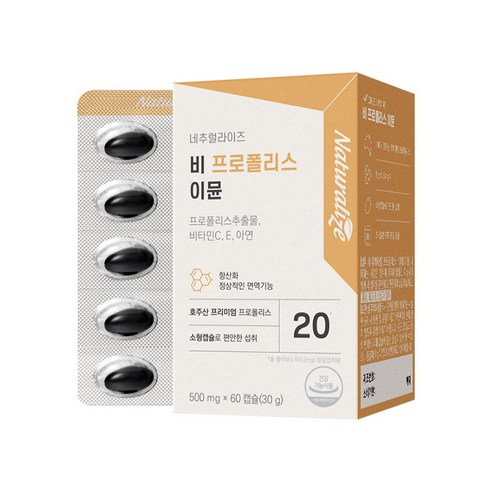 네추럴라이즈 비프로폴리스 이뮨 500mg 60캡슐, 60정, 1개