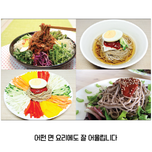 전통과 현대의 조화로운 만남: 봉평원 막국수 비빔장