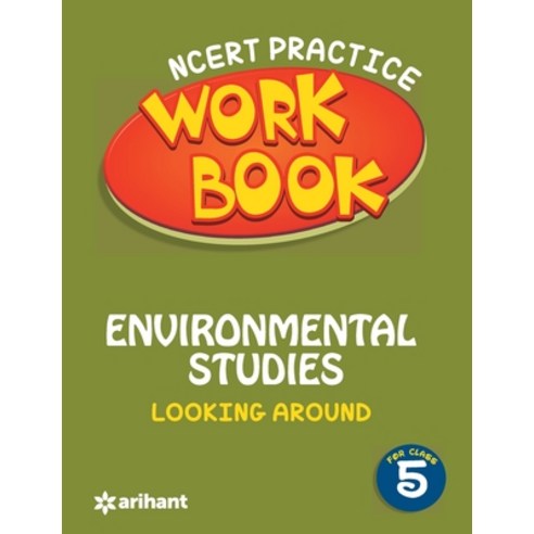 (영문도서) Workbook Environmental Studies 5th Paperback, Arihant Publication India L..., English, 9789311121970