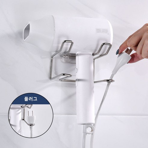 엑스페이 드라이기거치대 화장실선반 욕실수납, 검은색