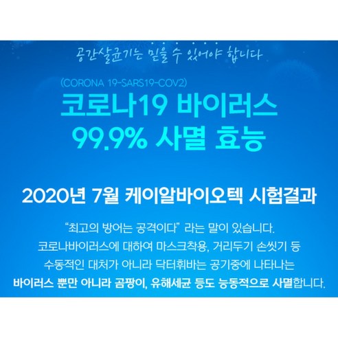 닥터휘바 반려동물 공기청정기: 반려동물 가정을 위한 건강한 공기 해결책