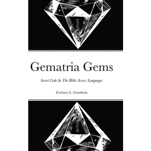 (영문도서) Gematria Gems: Secret Code In The Bible Across Languages Hardcover, Gematria Gems, English, 9781737130796