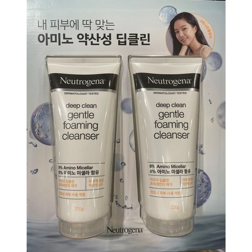 [코스트코]NEUTROGENA 뉴트로지나 아미노 포밍 클렌저 220GX2입, 단품, 단품