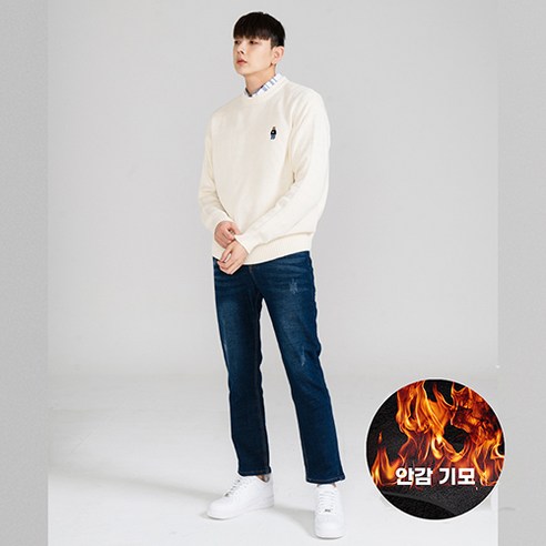 겨울을 뜨겁게 지키는 '나타났다' 기모 워싱 청바지