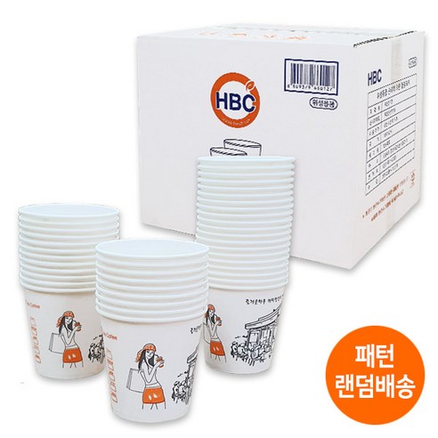 국산 종이컵 자판기 일회용 종이컵 천연펄프 1박스 1000개, 1000개입
