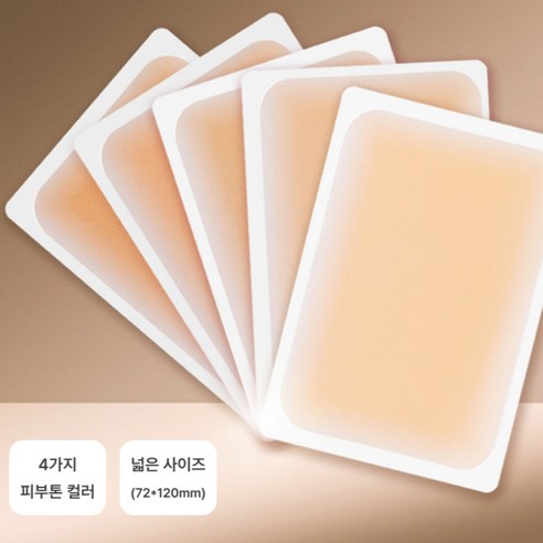 감쪽같은 커버로 자신감을 되찾다